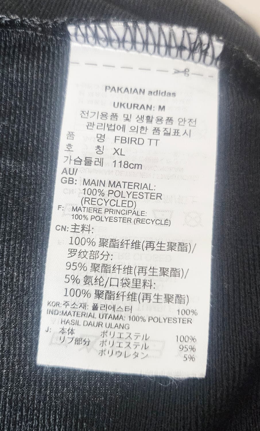 (105)XL ☆초대장급☆ 아디다스 파이어버드 [검흰] 트랙탑져지 상품이미지3