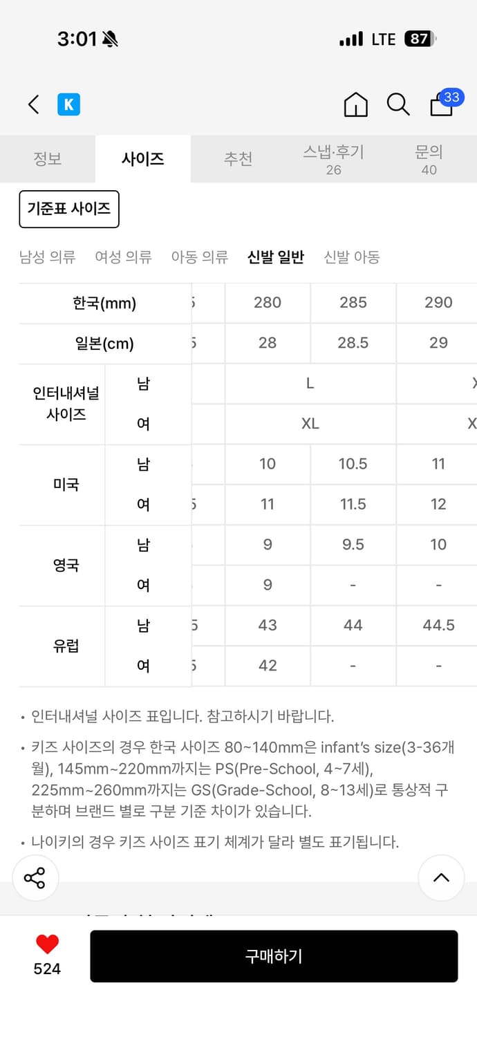 로스트가든 하버브라운 (harbor brown) 상품이미지4