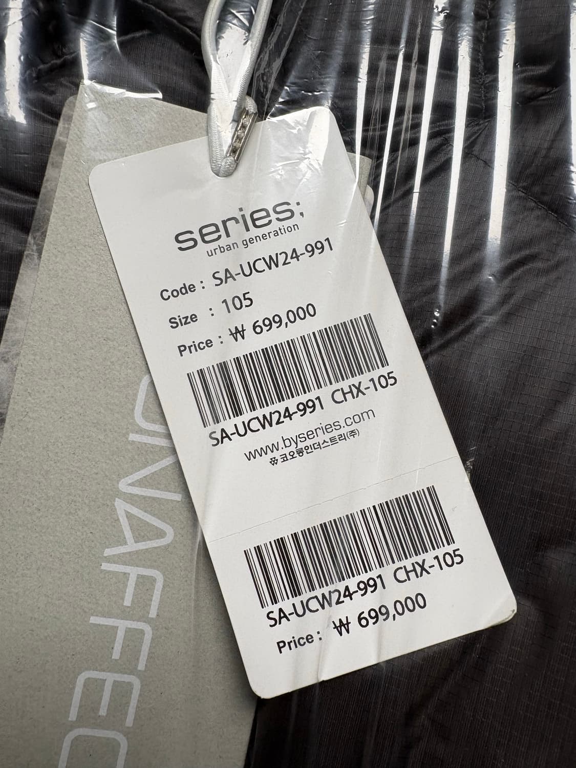 시리즈 언어팩티드 콜라보 패딩 새상품 105사이즈 판매 합니다 상품이미지3