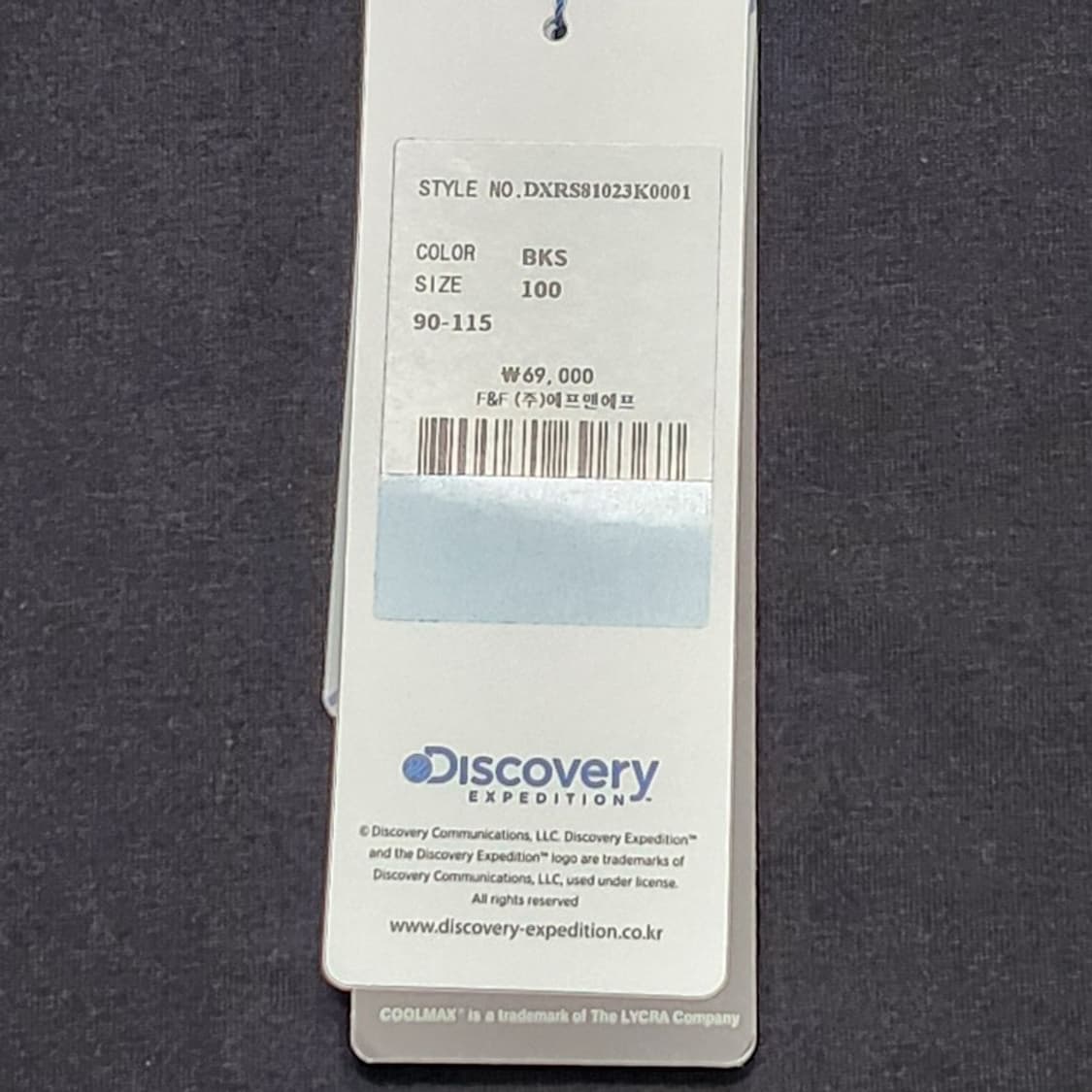 새상품 DISCOVERY EXPEDITION 블랙반팔 100 상품이미지7