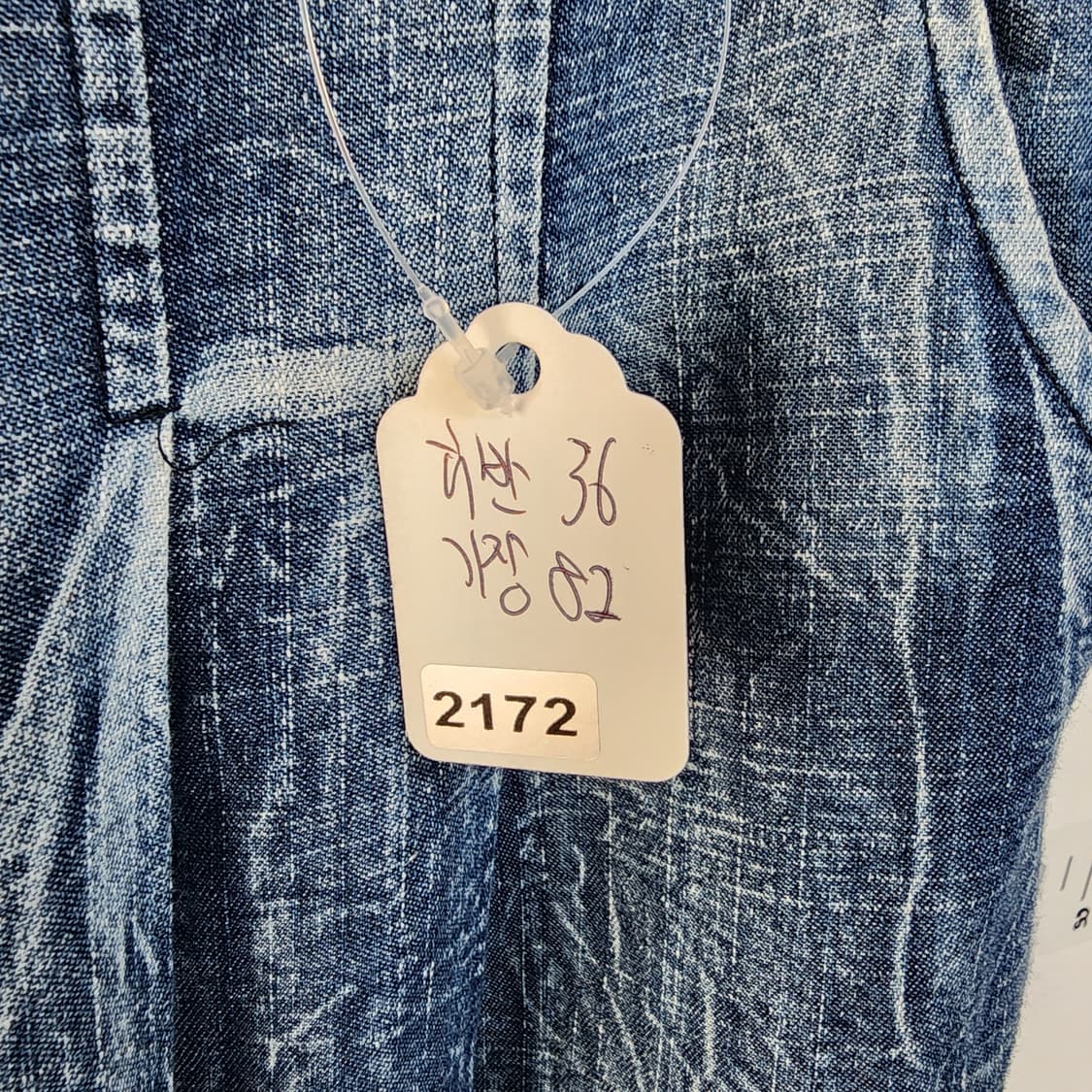 수입 일본 와이드 청바지 상품이미지10