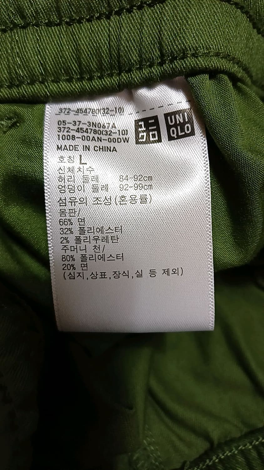 유니클로 밴딩면반바지 L 기장53 상품이미지3