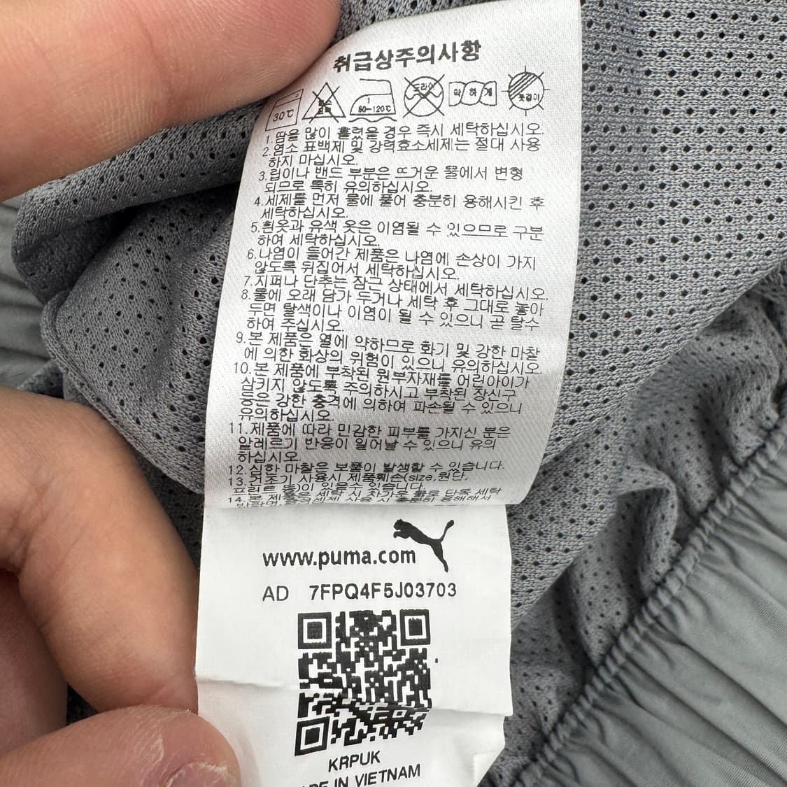 푸마 IPFU 복각 미군 바람막이 자켓 상품이미지6