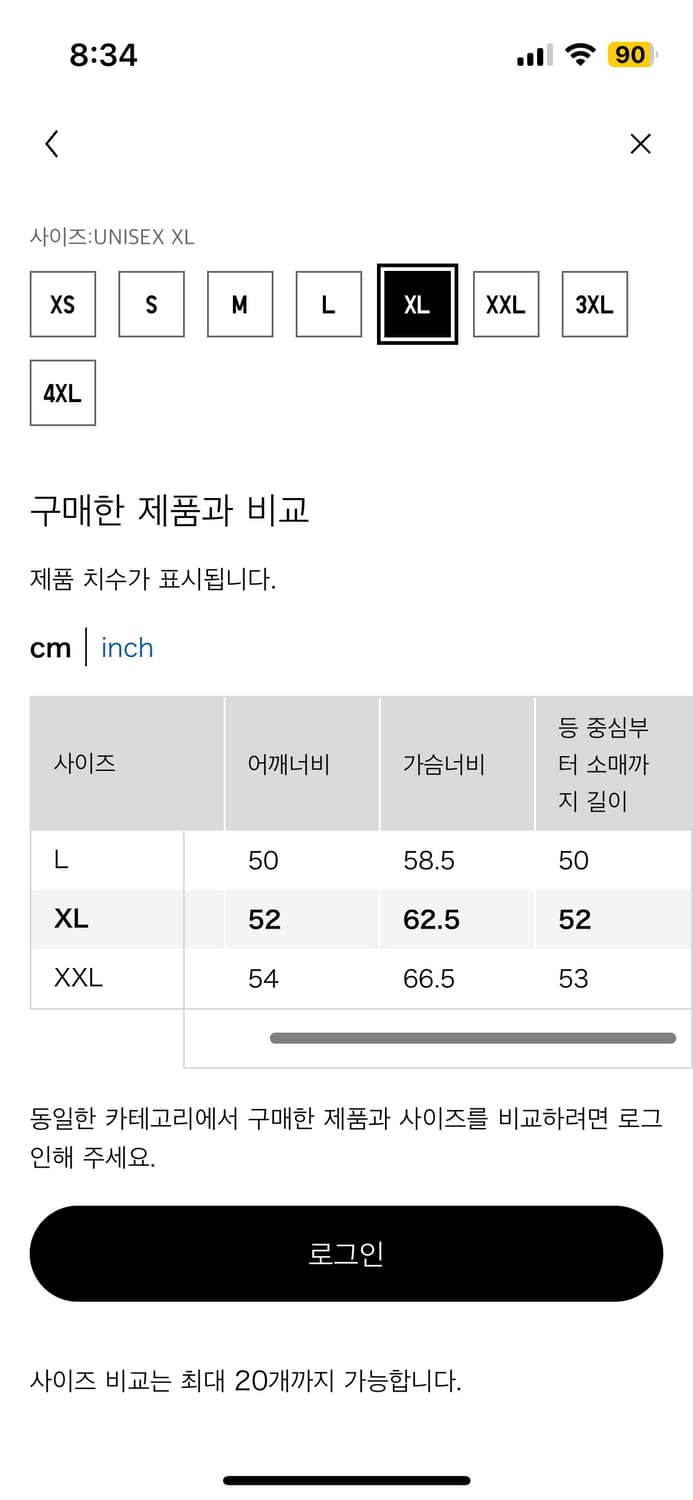 유니클로 카라티 팝니다 상품이미지3
