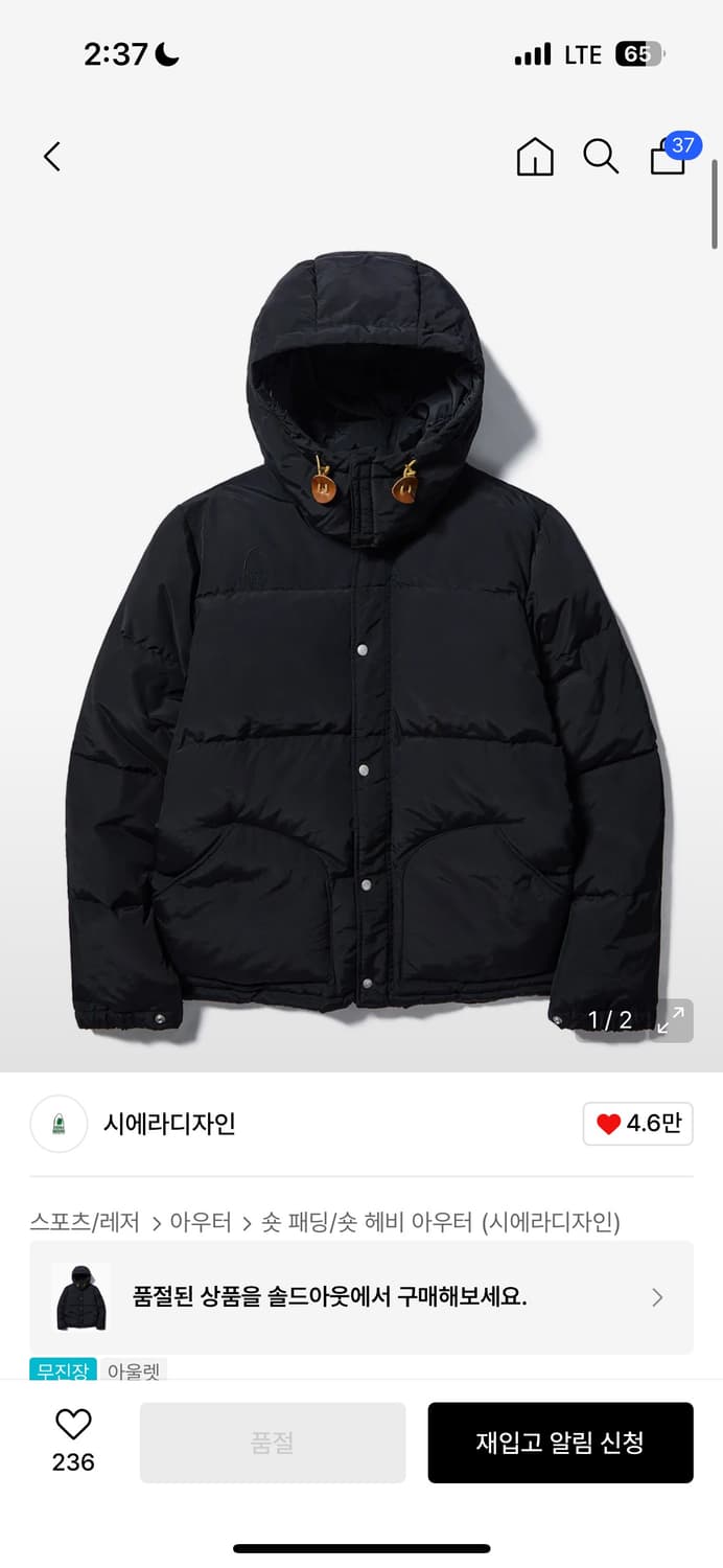 시에라 디자인 60/40 구스다운 마운틴 파카  상품이미지1