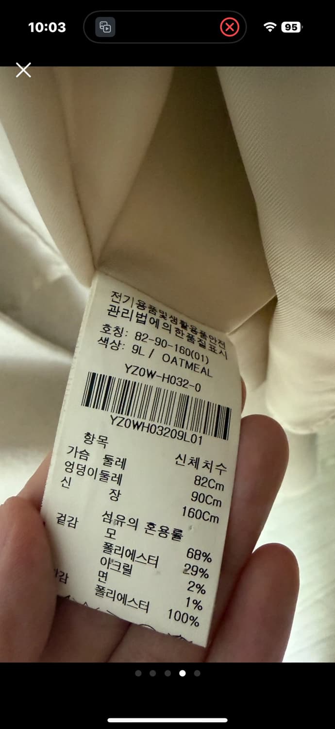 올리브데올리브 울 핸드메이드 코트 1사이즈 상품이미지4