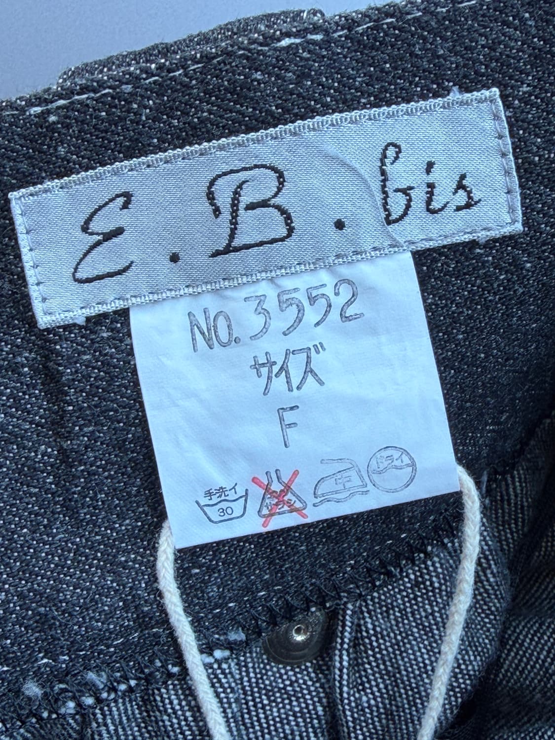 EB.BIS denim skirt  상품이미지6
