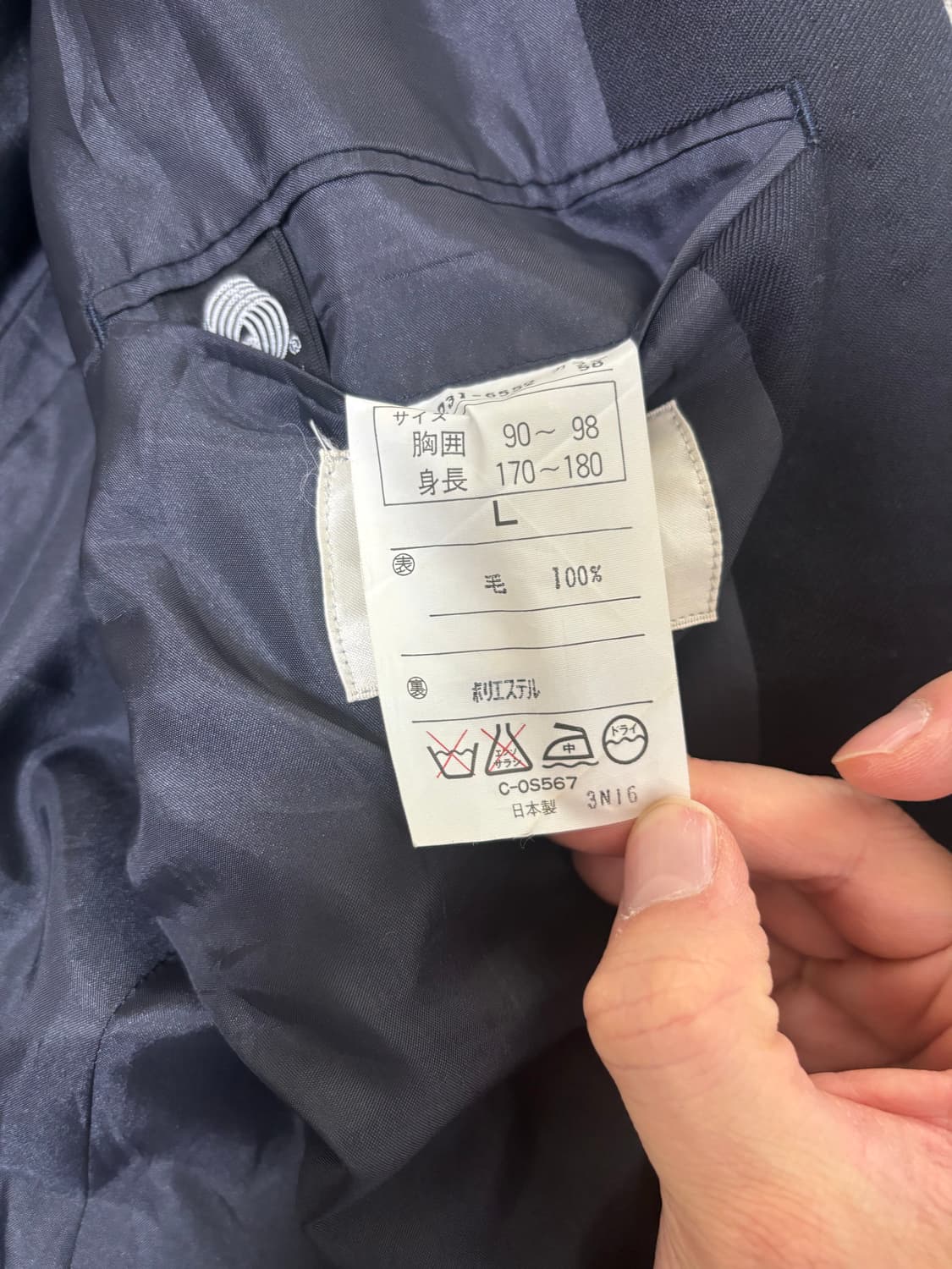 일제 GYNREO 울 블레이저 사이즈 105 상품이미지4