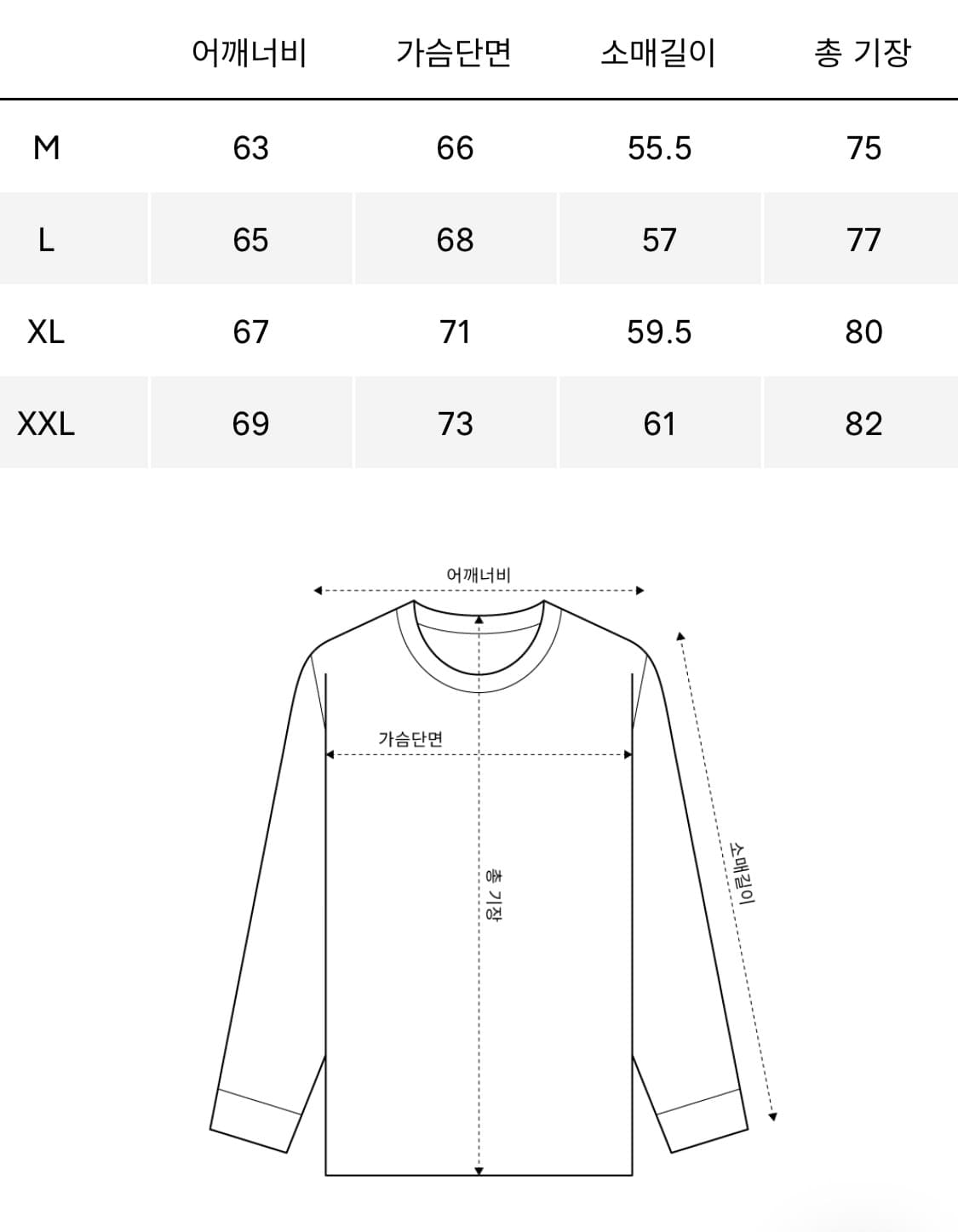 마모트 재팬 알피니스트 테크 스웨터 XL 새상품 상품이미지7