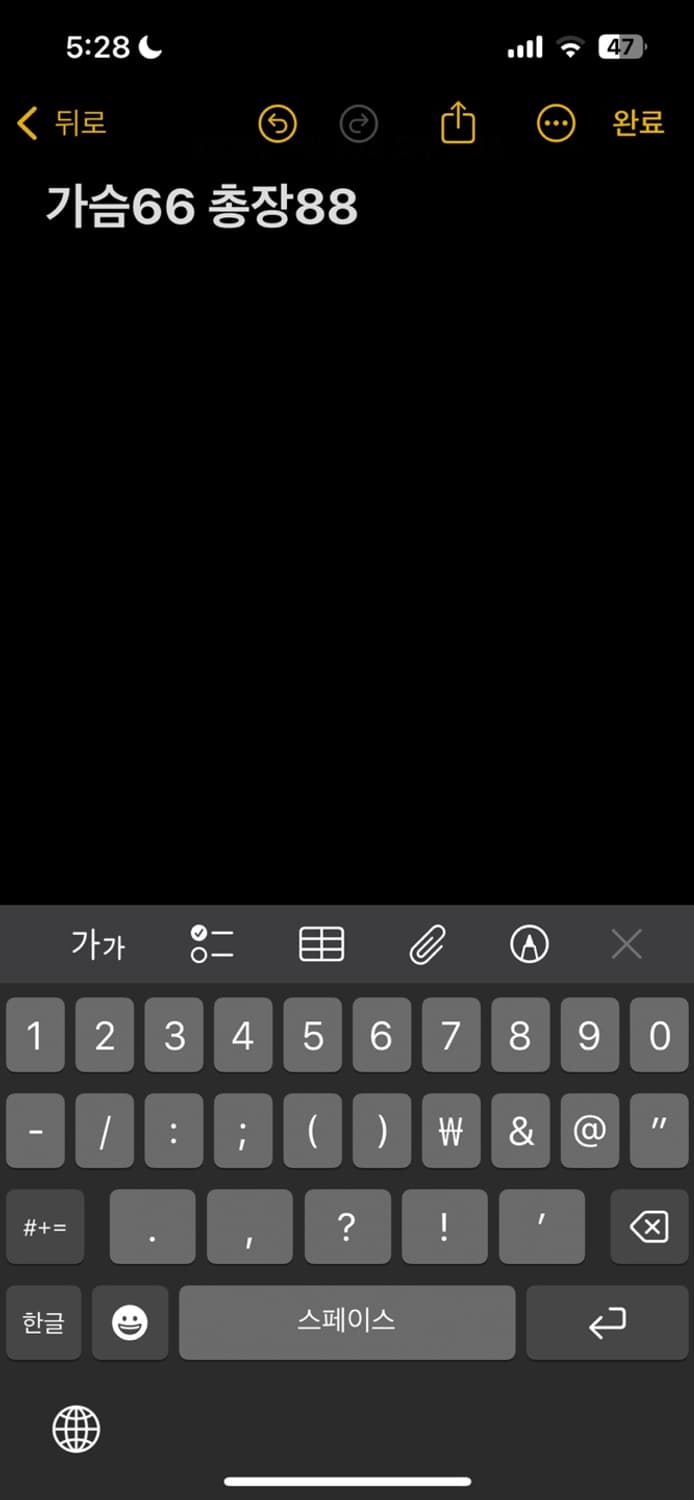 컬럼비아 바람막이 상품이미지5