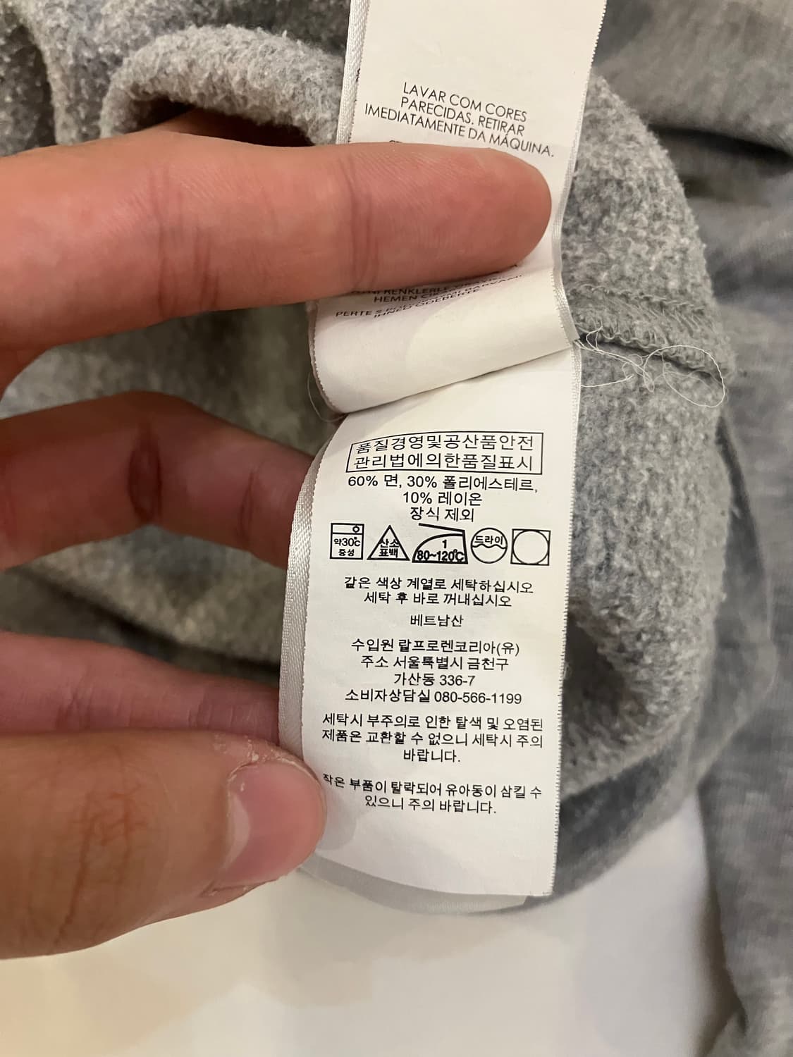 폴로 랄프로렌 포니 후드티 그레이 상품이미지5