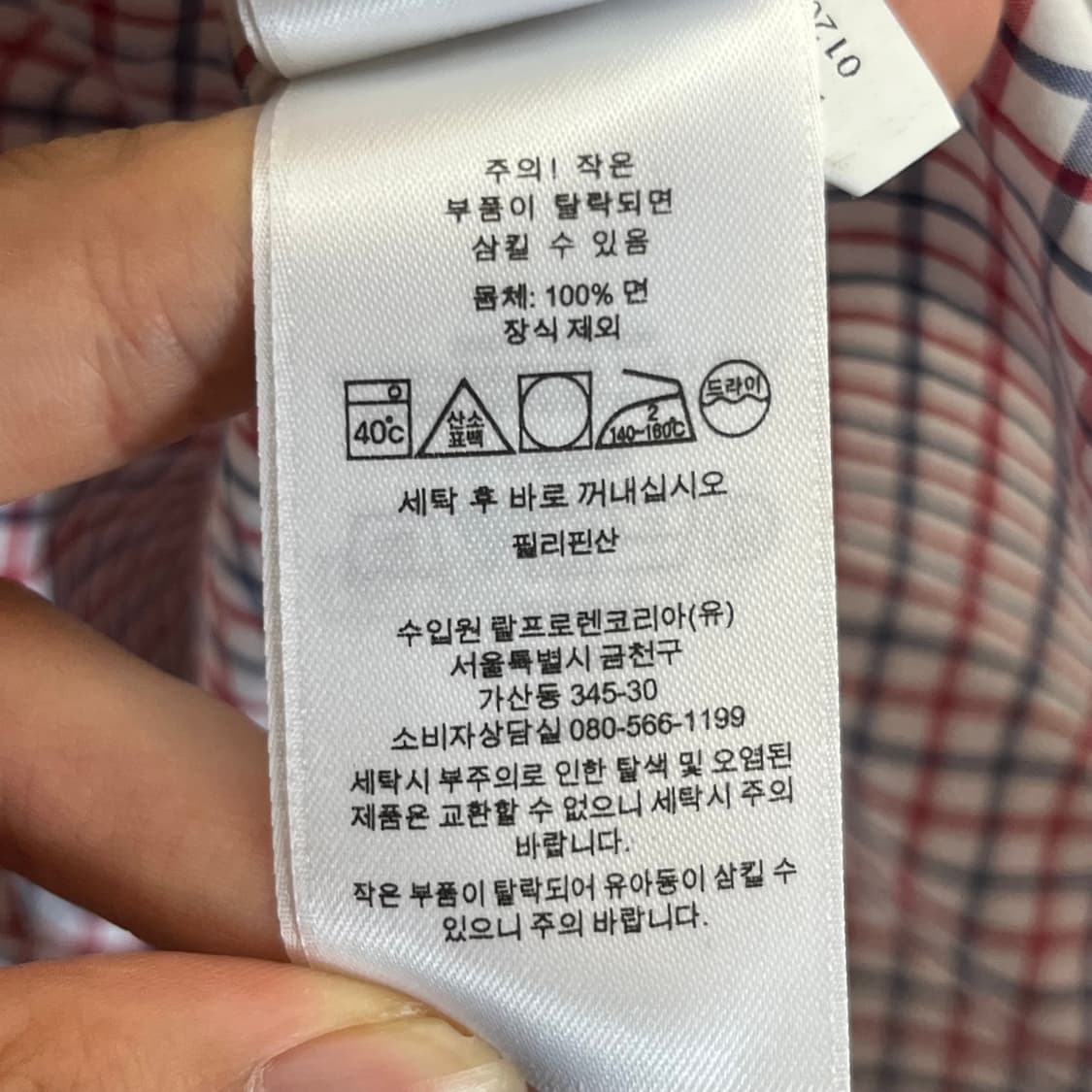 폴로랄프로렌 체크 셔츠 (SP) 상품이미지4
