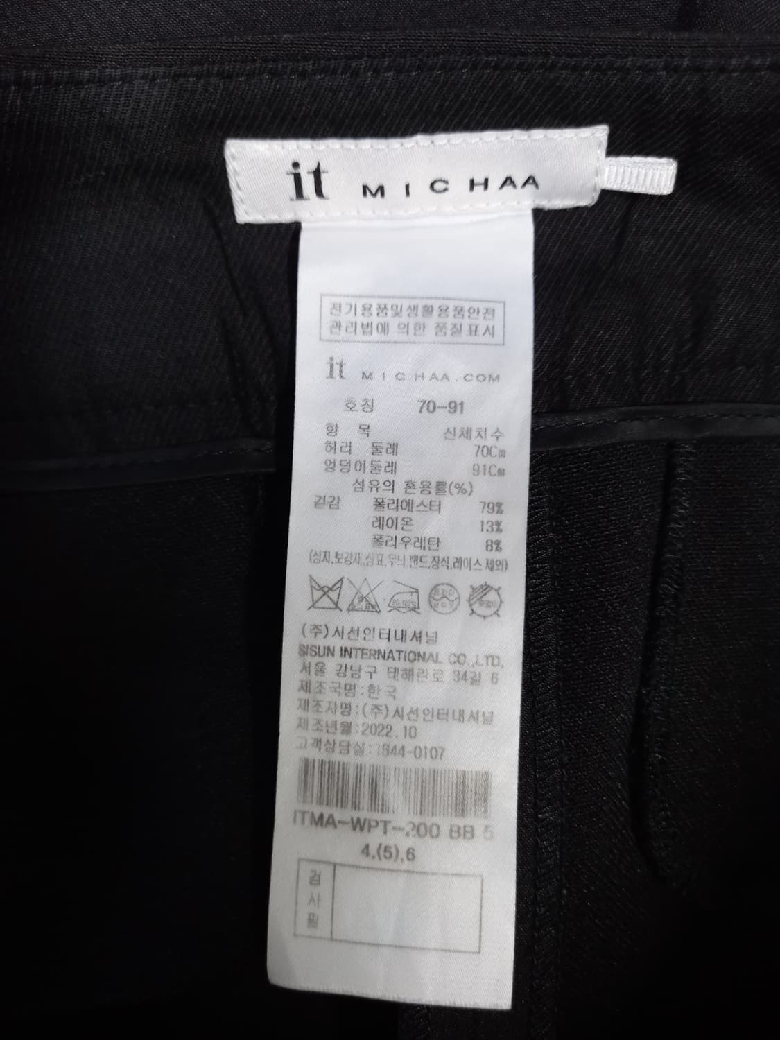 잇미샤 춘하추 레이온 와이드 통핏 팬츠 44 상품이미지6
