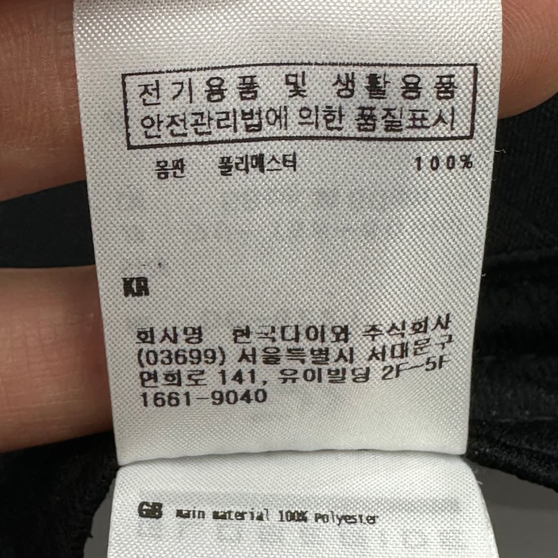 다이와 재팬 남자 메쉬캡 상품이미지6
