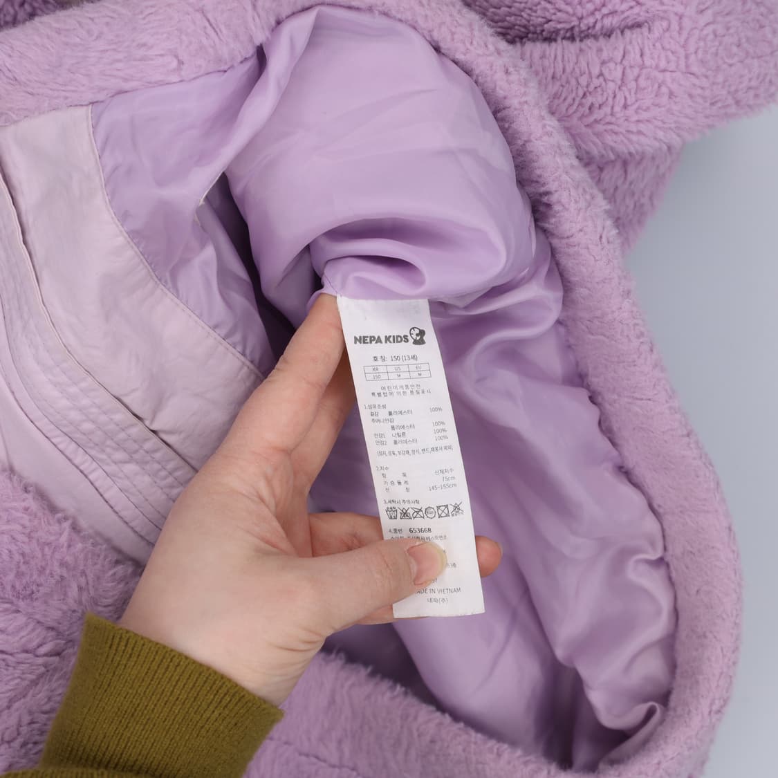 150 네파 키즈 플리스 집업 자켓 0227M 상품이미지5