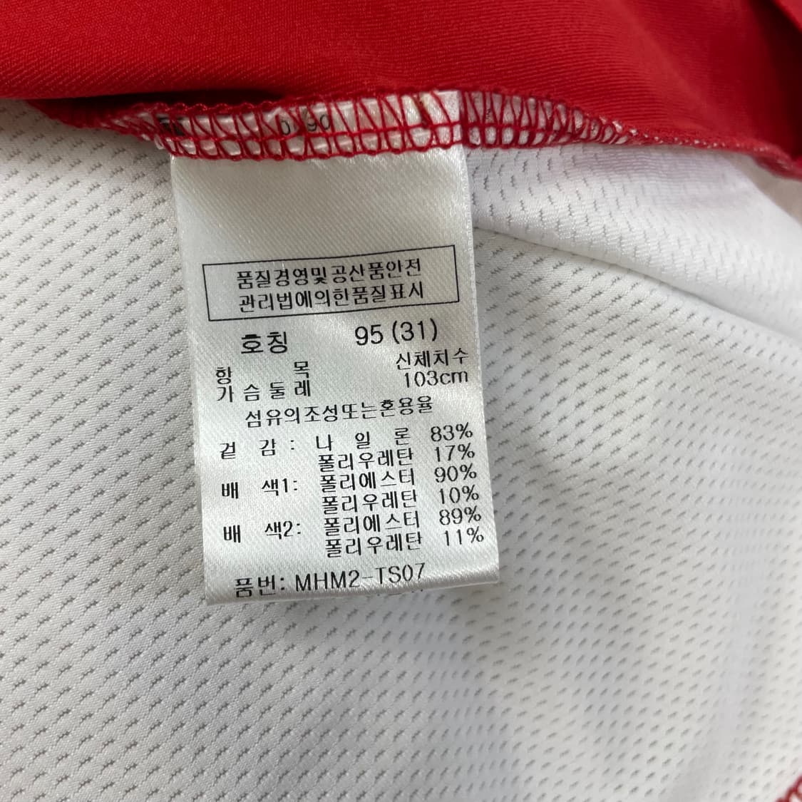 마코 골프 반팔티 95 레드 상품이미지4