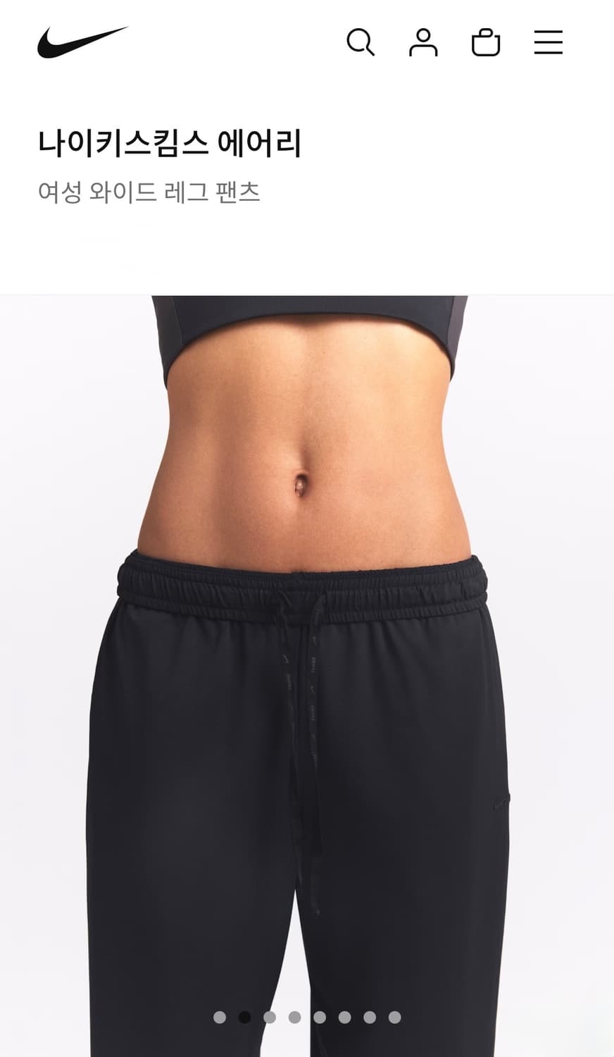 나이키 스킴스 에어리 S 상품이미지4