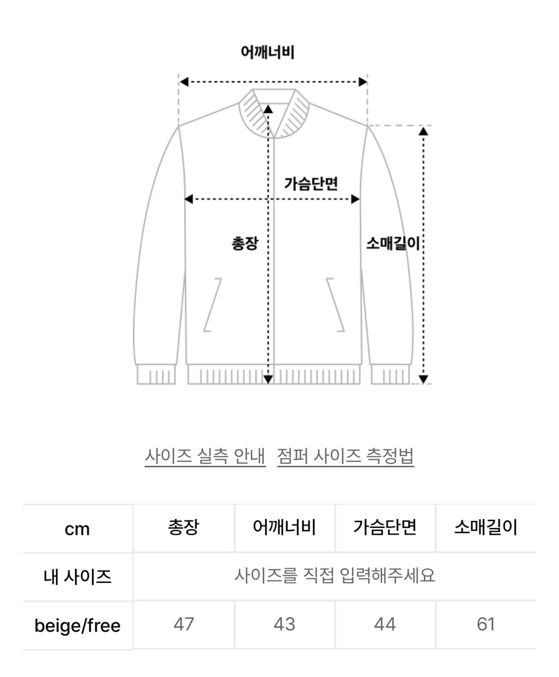 카키포인트 레이싱 레더 자켓 상품이미지8