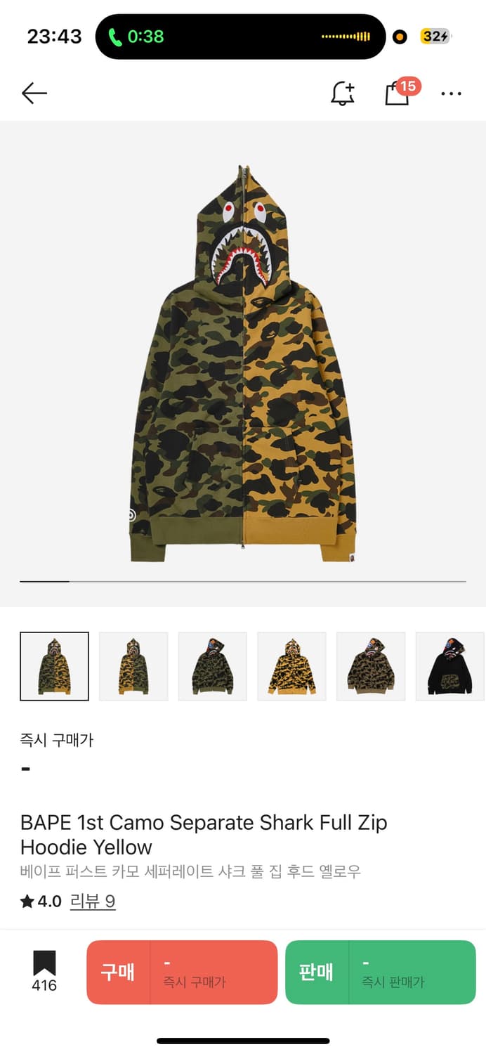 베이프 황계 녹계 후드집업 상품이미지1