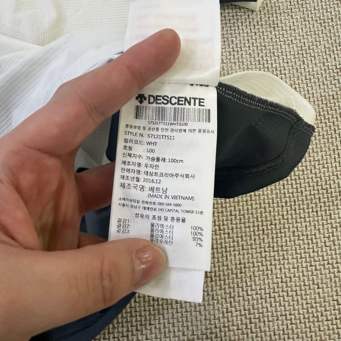 100 데상트 기능성 반팔티 0410D 상품이미지3