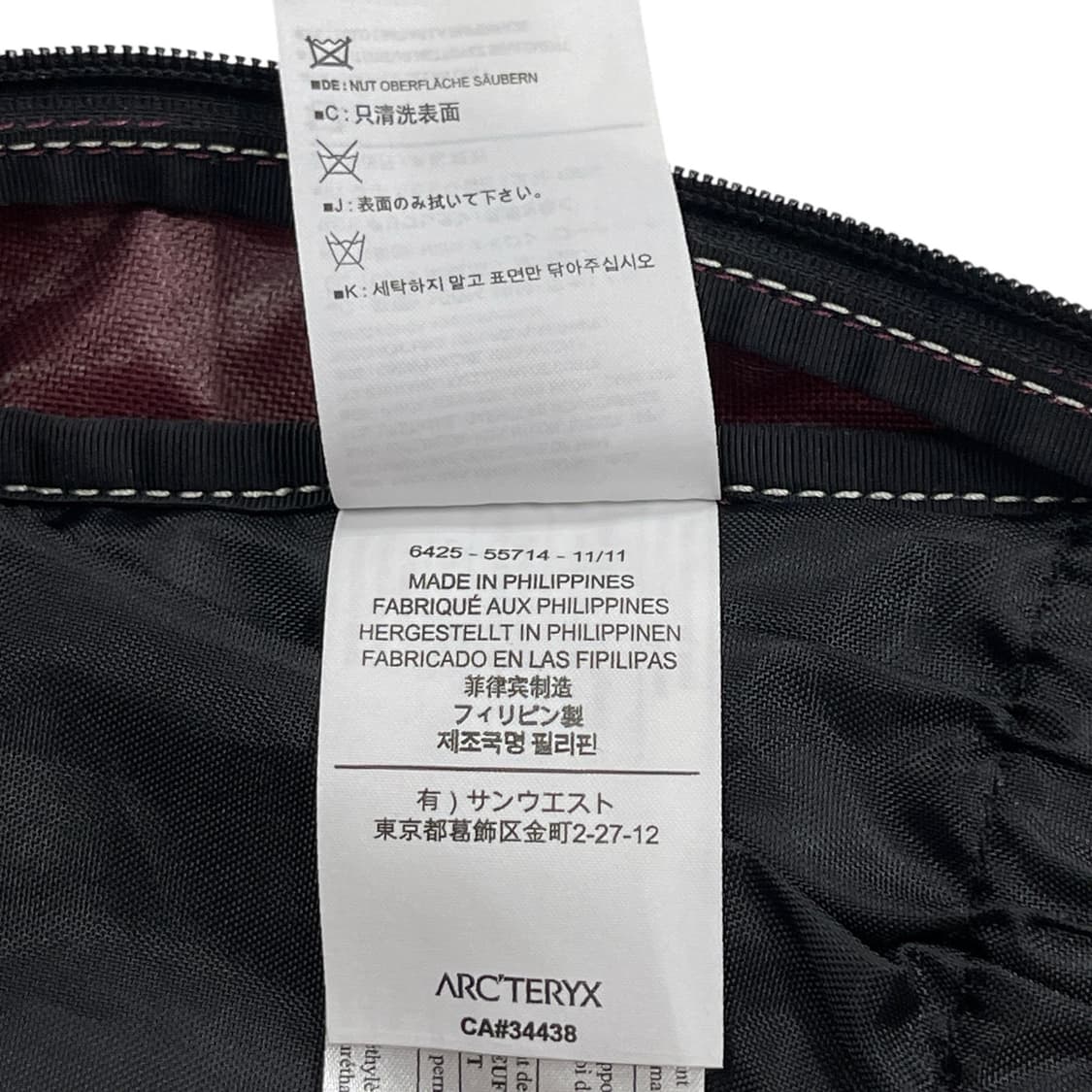 아크테릭스 빈티지 버건디 레드 마룬 플라이 백팩 가방 상품이미지7