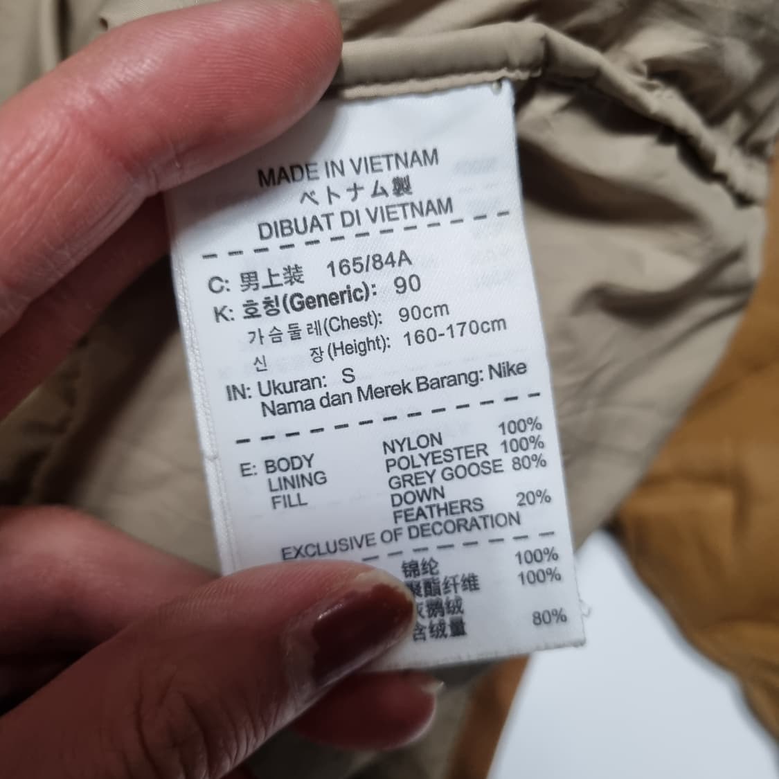 나이키 브라운 패딩  상품이미지8