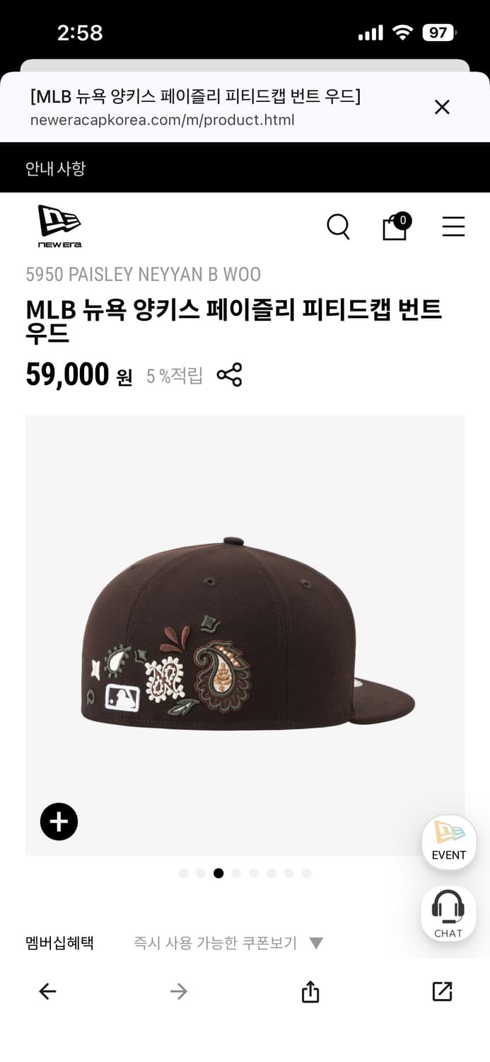 페이즐리 피티드캡 번트 우드 상품이미지2