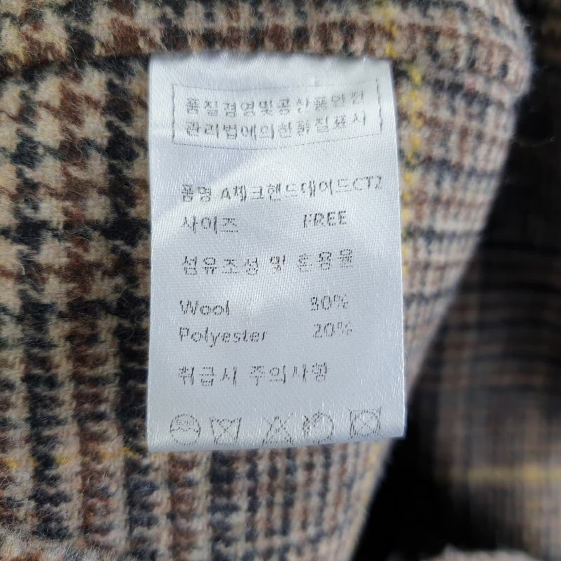 피그먼트 여성FREE 체크 핸메 코트 M5912 상품이미지6