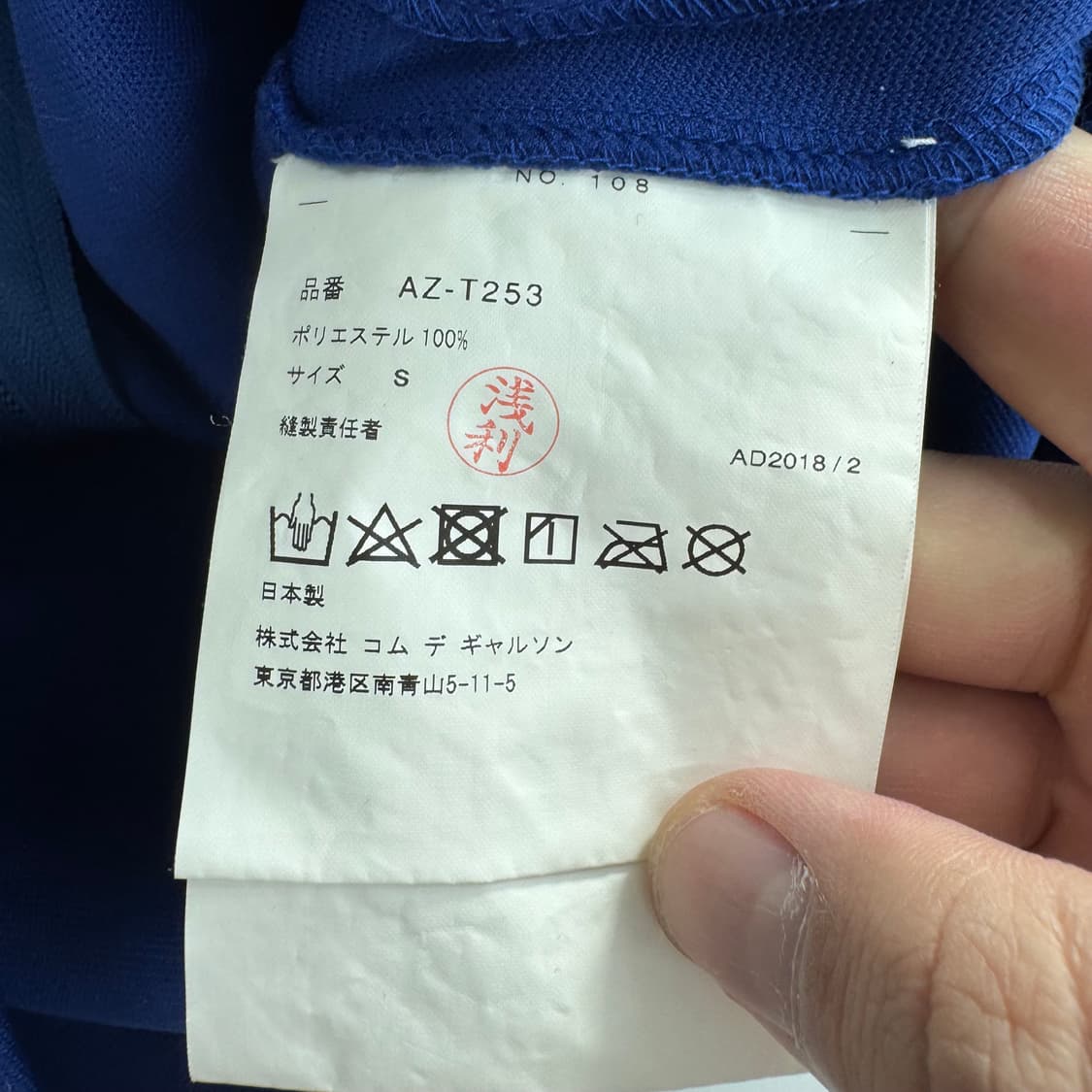 꼼데가르송 후드집업 상품이미지5