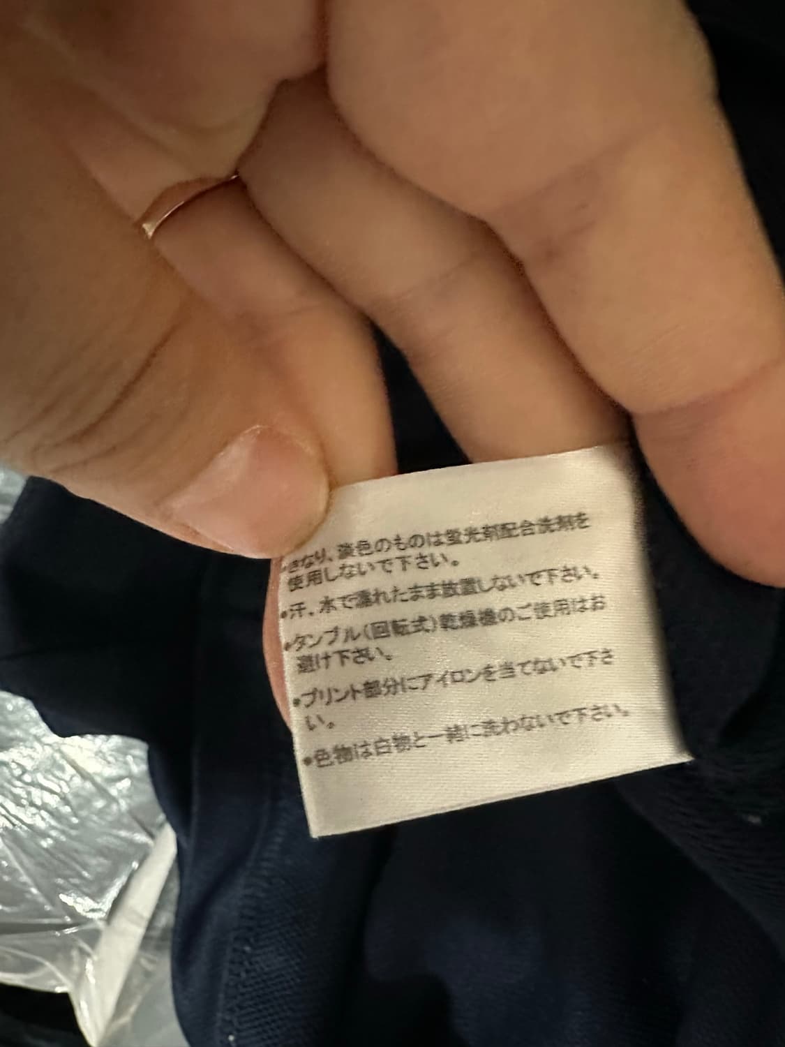 미즈노 Mizuno 제45회 미사토시 하프마라톤 2014 기능성 반팔 M 상품이미지6