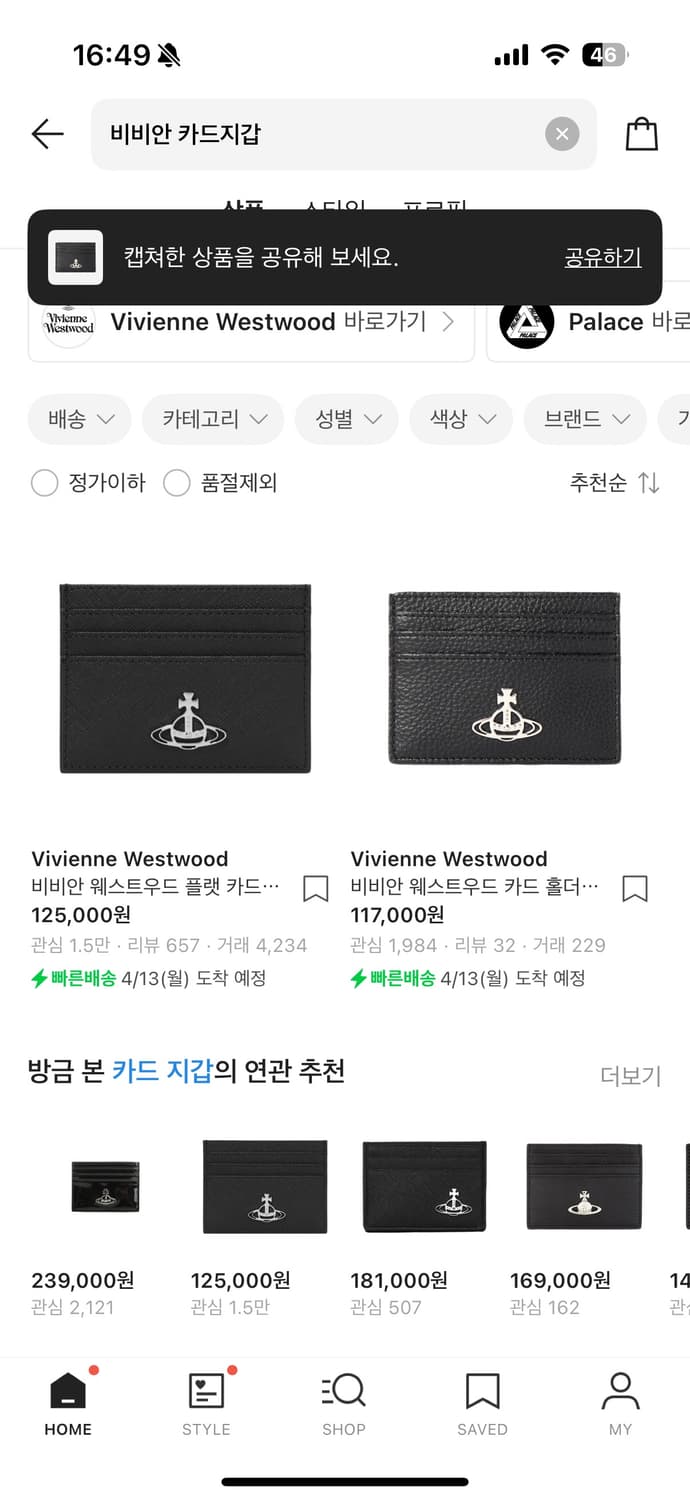 비비안웨스트우드 카드지갑  상품이미지1