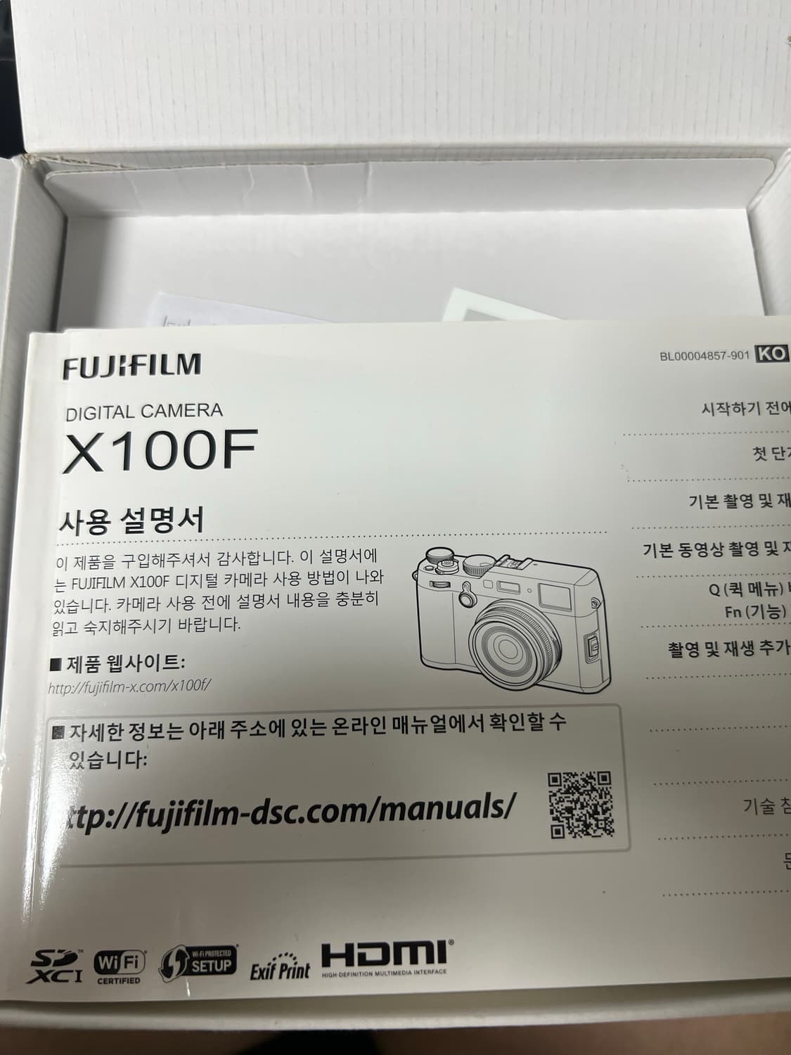 후지필름 x100f 블랙 상품이미지10