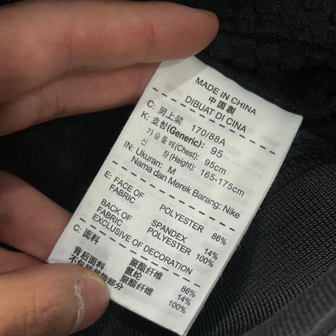 95 나이키 자켓  상품이미지4