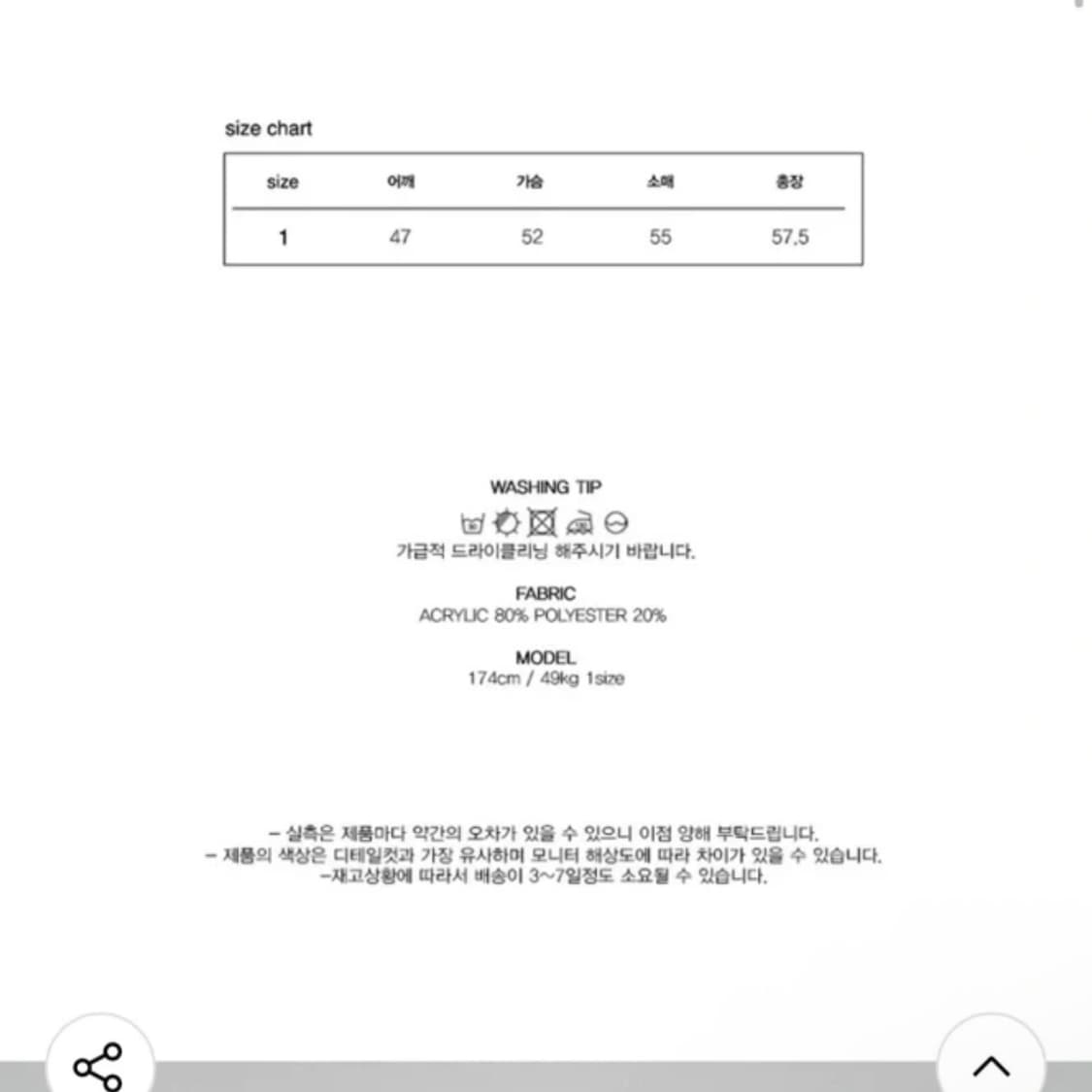 키르시 브라운 퍼자켓 상품이미지3