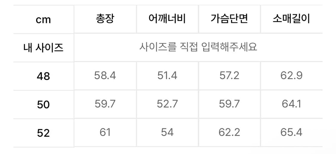 노이어 벨벳 웨스턴 크롭 블루종 (네이비) 52 상품이미지8