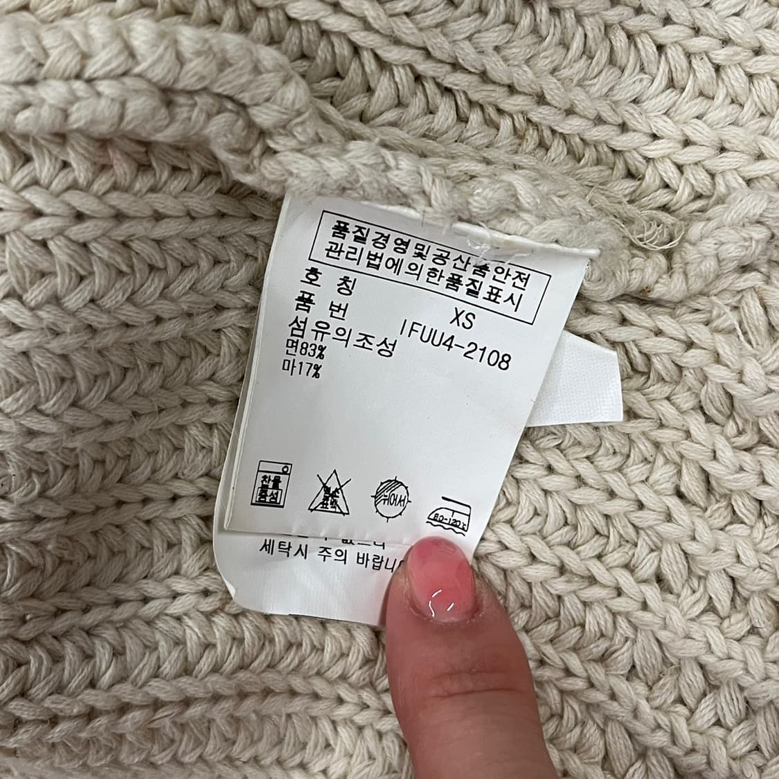 폴로 진스 니트 카라 가디건  상품이미지6