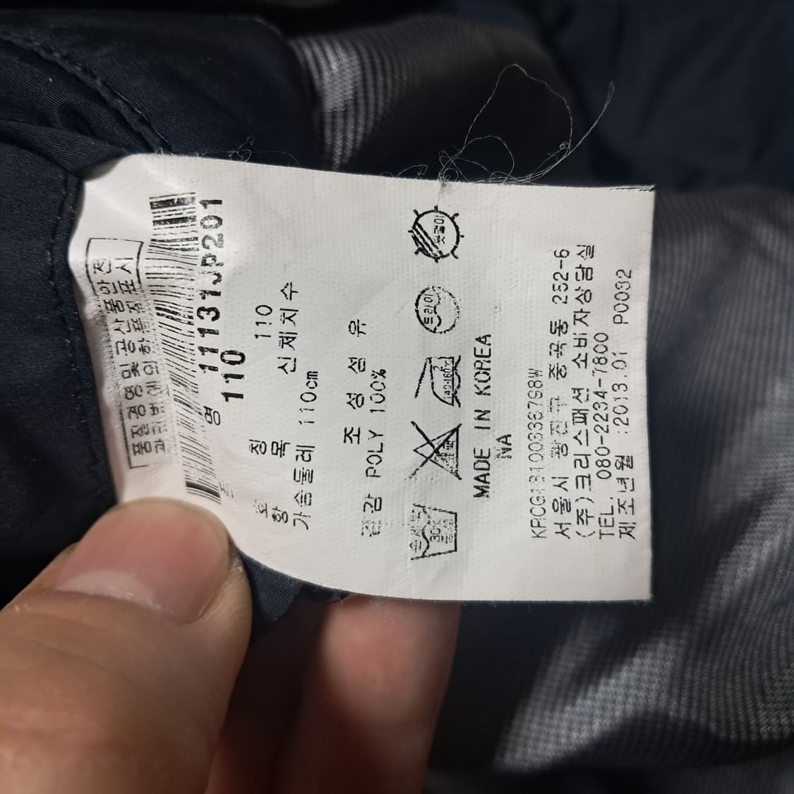 PING 핑 남성 방풍 점퍼 자켓 (충전재 있음)110 상품이미지8