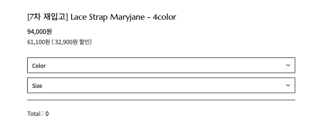 ‼️이사 처분 (새상품) 포른른 스트랩 메리제인 플랫슈즈 240 상품이미지2