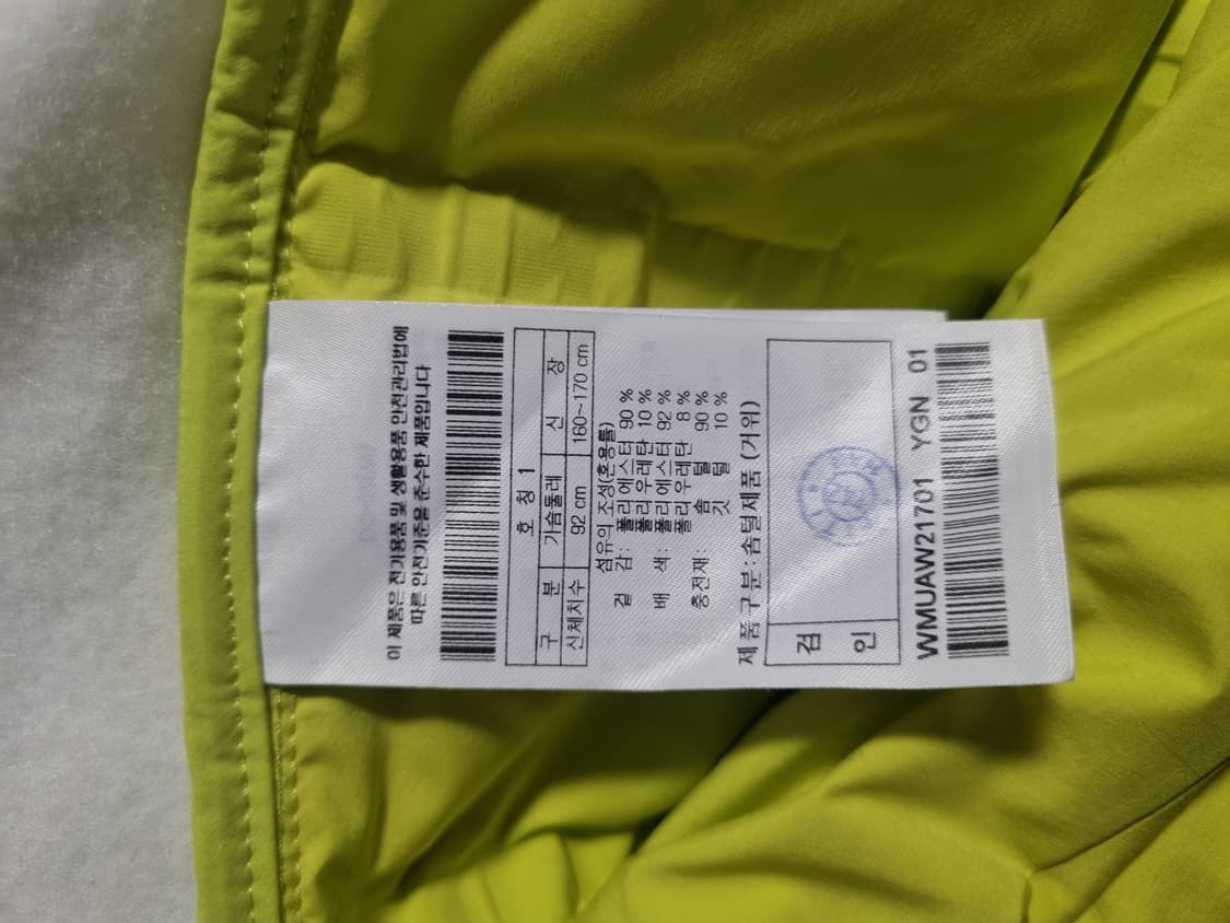 왁 남성 경량 구스패딩  상품이미지4