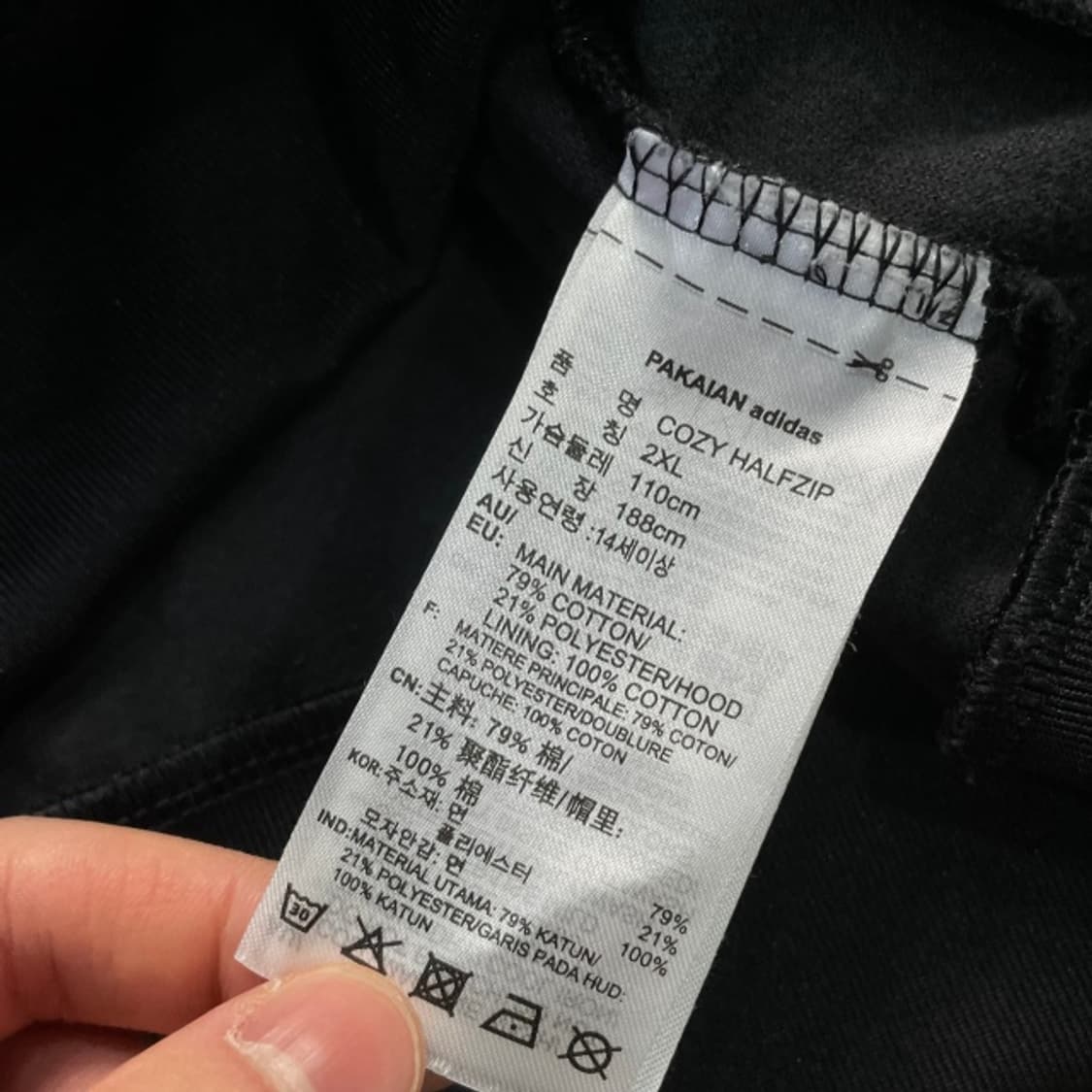 100 아디다스 벨벳 하프집업 후드티 상품이미지4