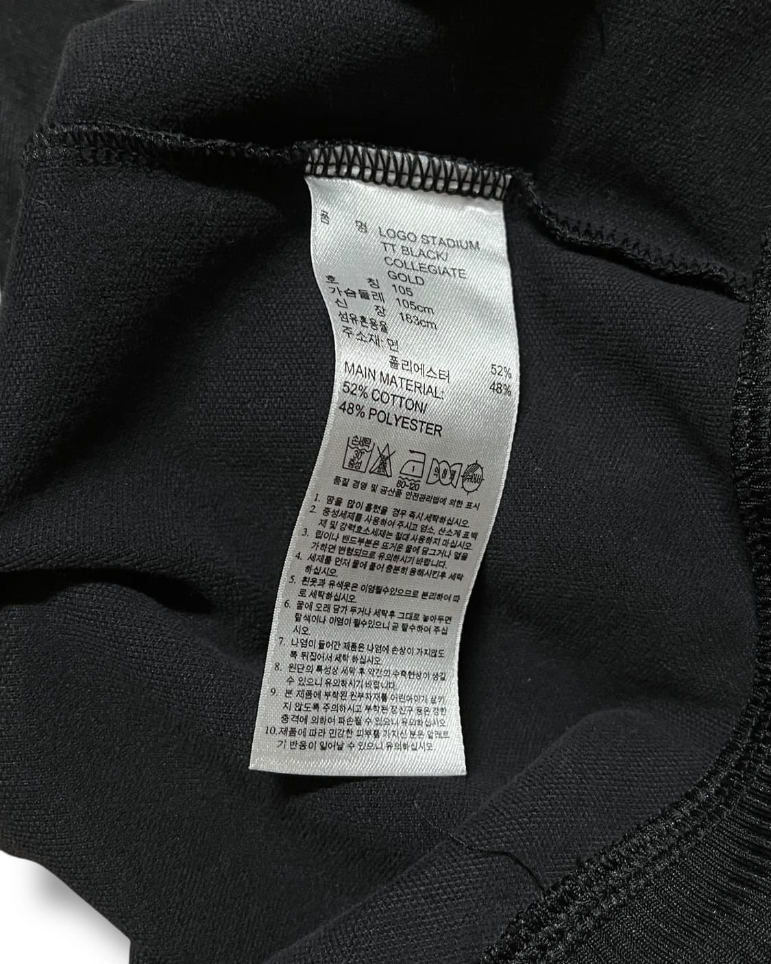 아디다스 멀티로고 트랙 스타디움 자켓 상품이미지10