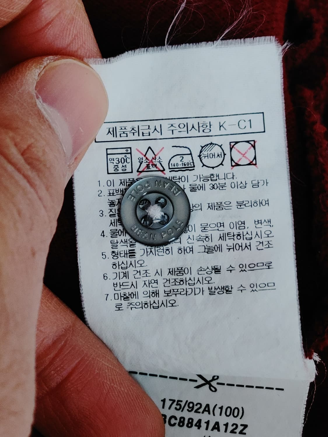 BEANPOLE 빈폴 삼색 단가라 긴팔 카라티 상품이미지8