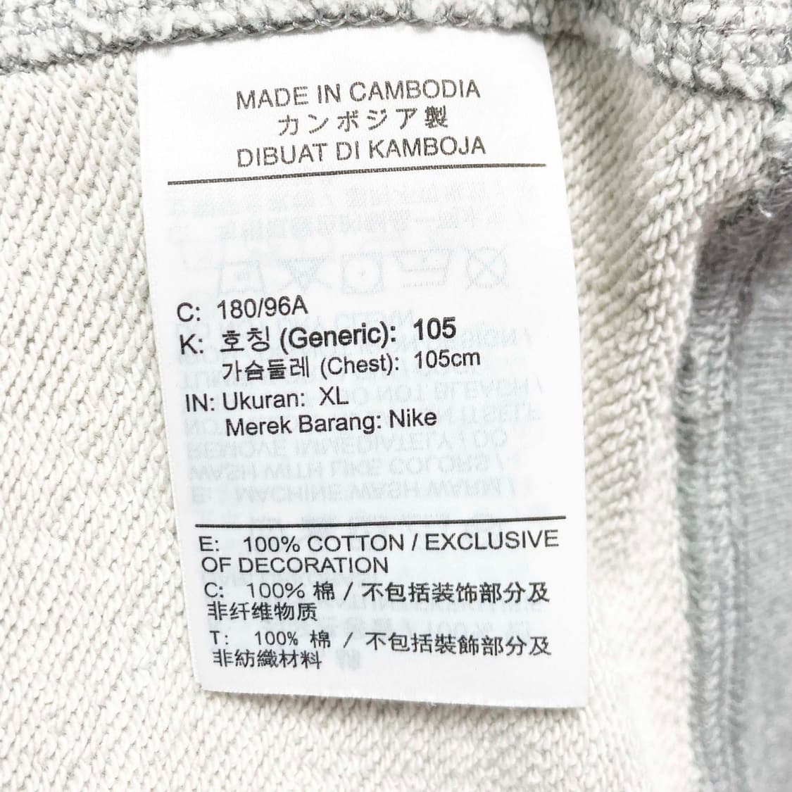 나이키 2024 여성맨투맨 105  상품이미지4