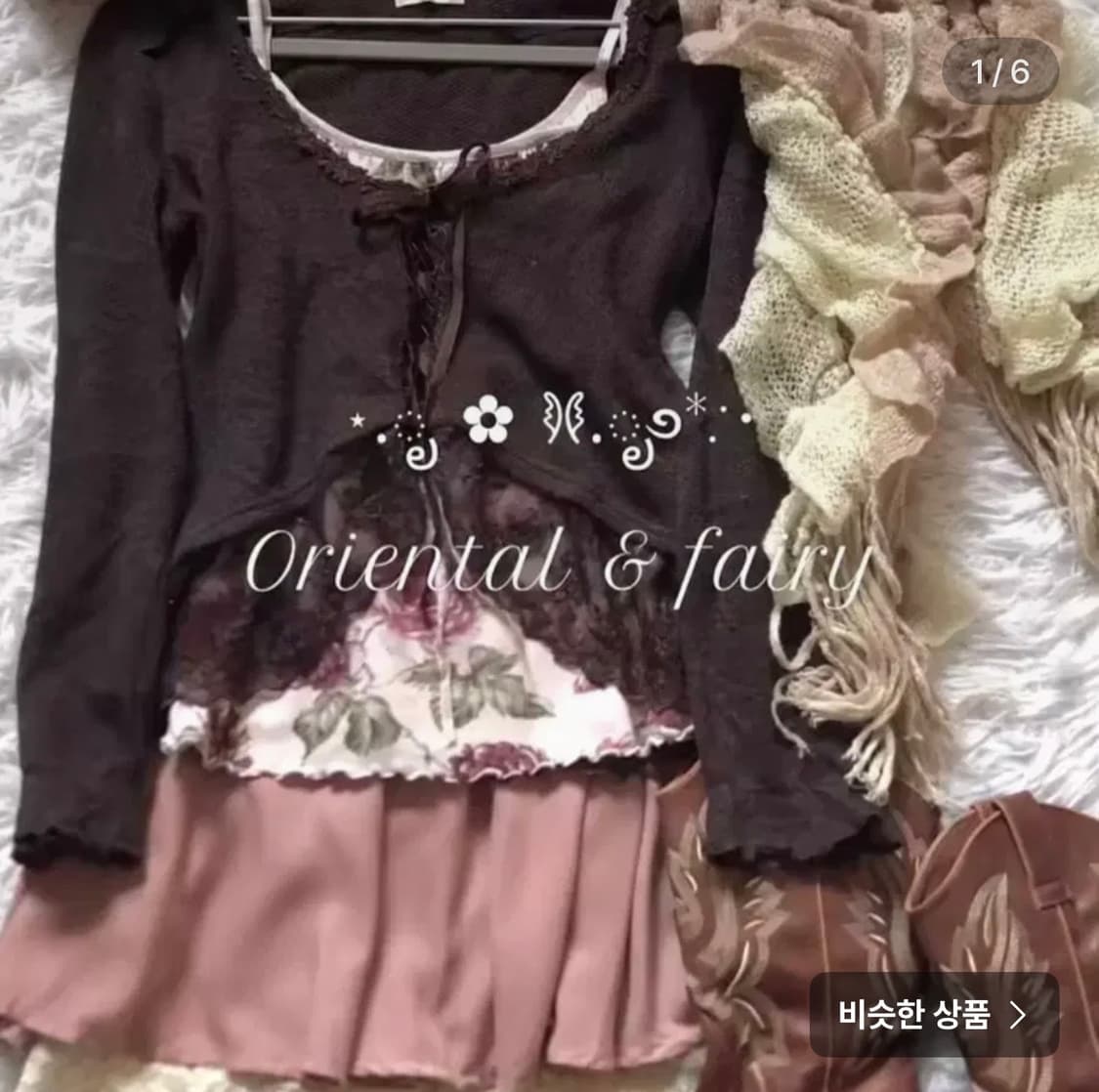 합정빈티지 라떼갸루 코디세트 상품이미지1