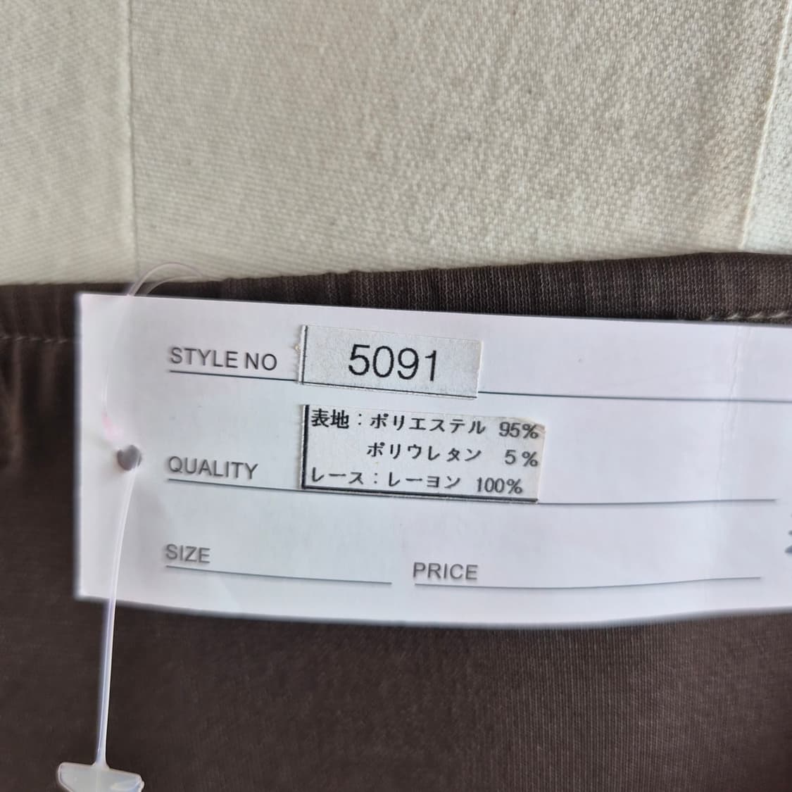 NAVANA 초코브라운 레이스 캐미솔 슬립 나시  상품이미지9