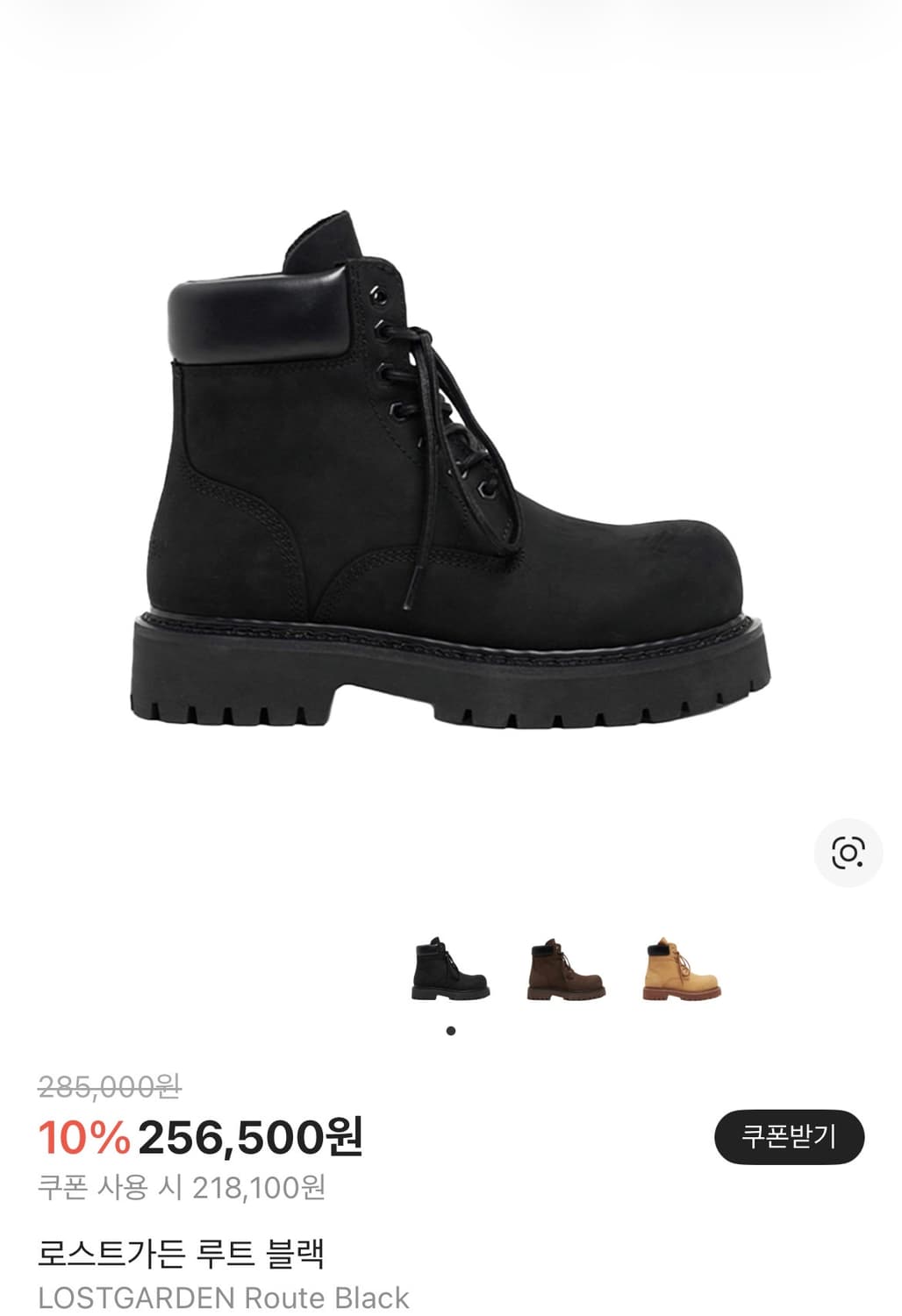 (43) 로스트가든 루트 블랙 상품이미지1