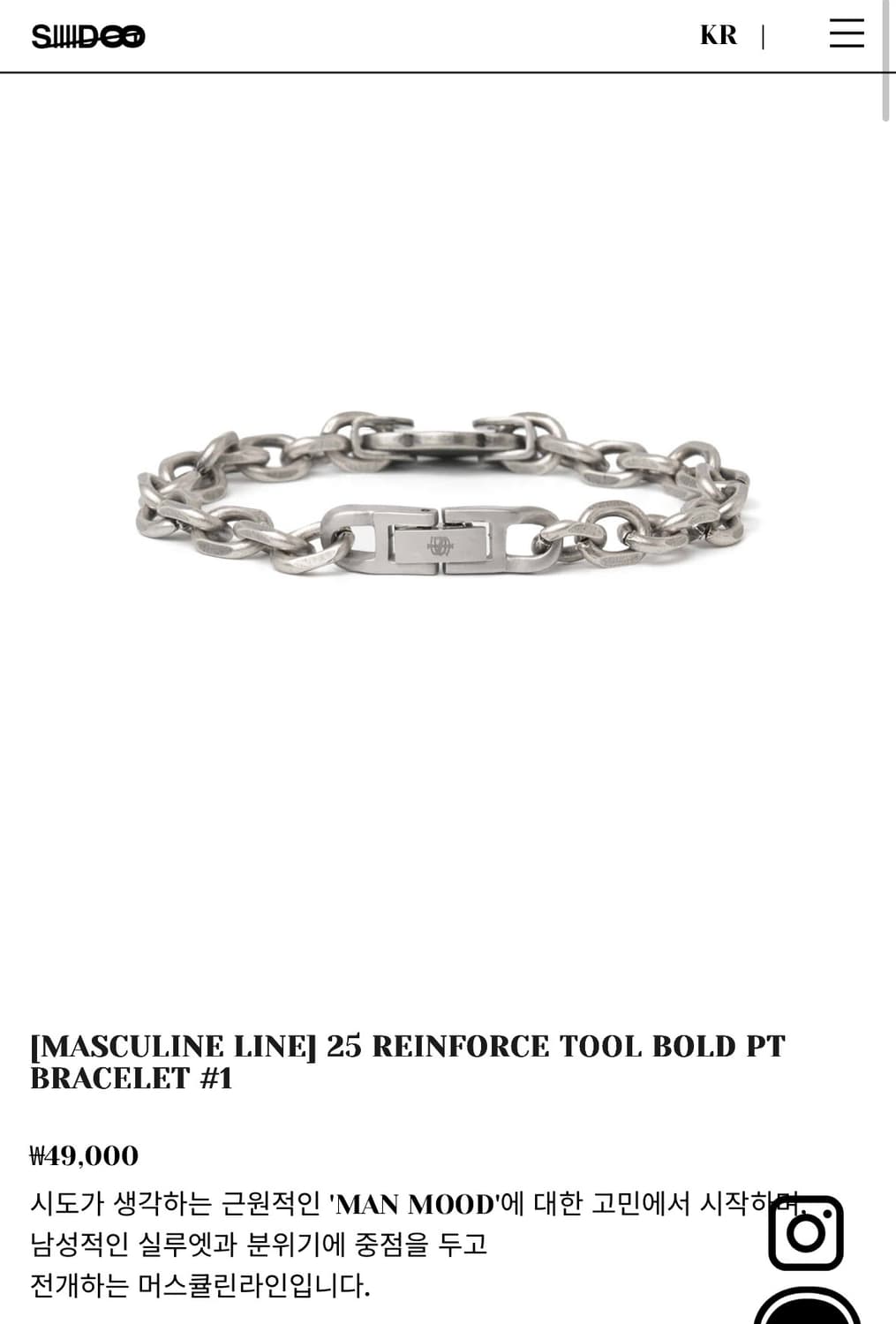 시도 팔찌 3사이즈 상품이미지1