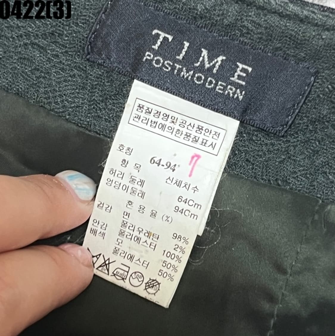 타임 스커트 치마 상품이미지2