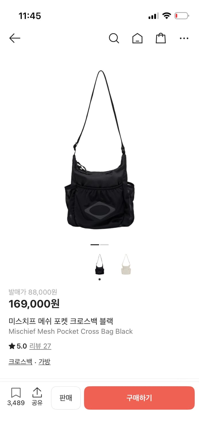 미스치프 메쉬 포켓 크로스백 블랙 상품이미지2