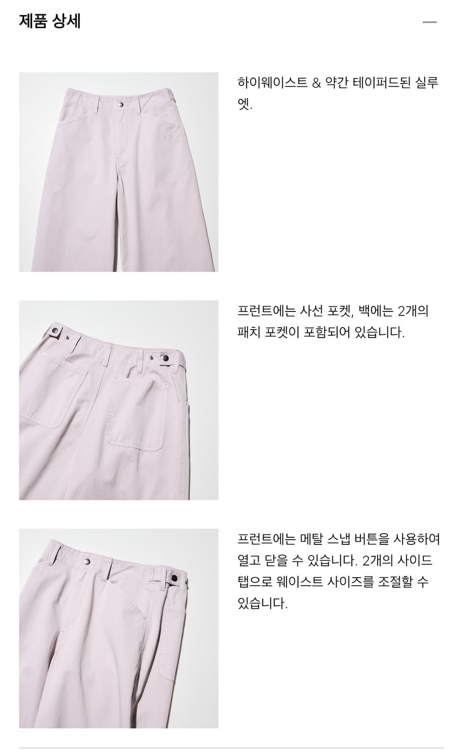 [새상품] uniqlo U 유니클로U 코튼 와이드팬츠 베이지 르메르 상품이미지3